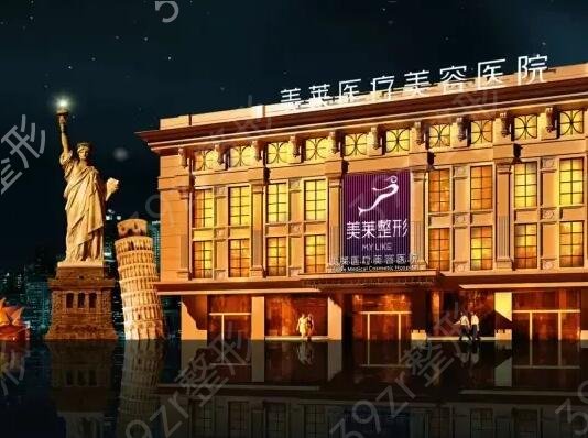 贵阳好的整形医院排名靠前的医院