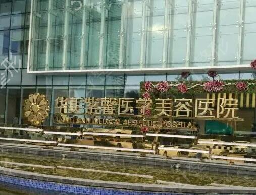 贵阳好的整形医院排名靠前的医院