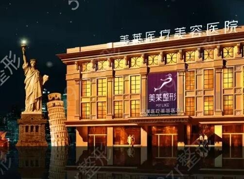 贵阳比较专业的整形医院排名