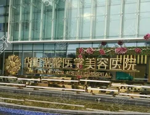 贵阳比较专业的整形医院排名