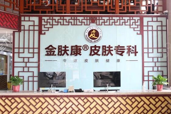 贵阳去疤痕哪个医院好