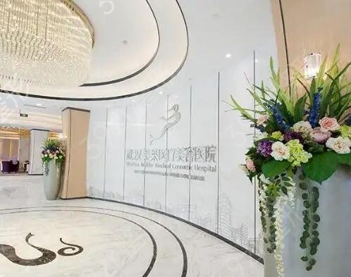 贵阳去疤痕哪个医院好