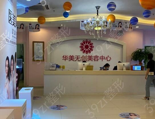 贵阳高端的美容院排名榜