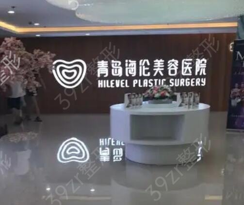 青岛隆鼻整形医院排行榜前十推荐
