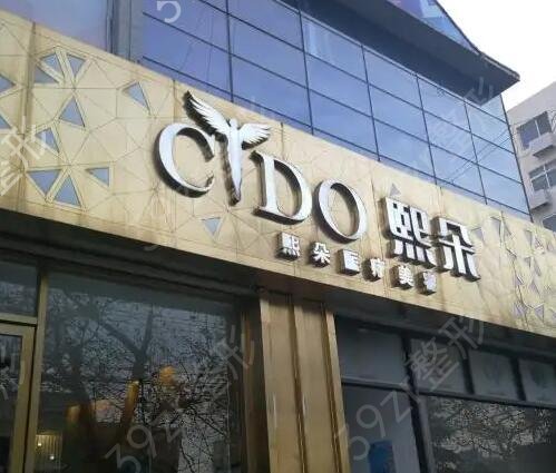 青岛隆鼻整形医院排行榜前十推荐