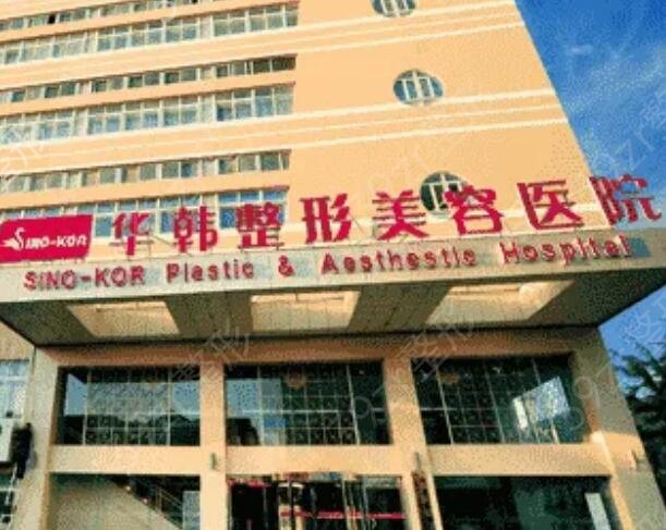 青岛隆鼻整形医院排行榜前十推荐