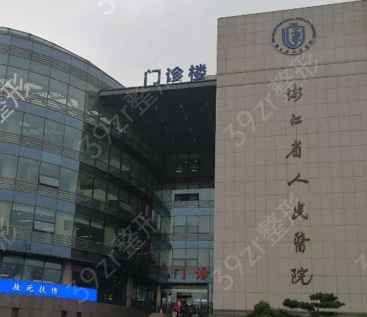 杭州公立整形医院排名前四实力实测