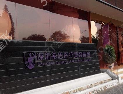 深圳整形医院前十排行2022全新机构