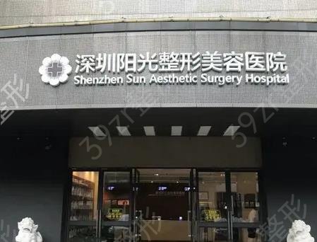 深圳整形医院前十排行2022全新机构