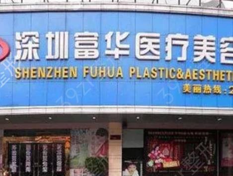 深圳整形医院前十排行2022全新机构