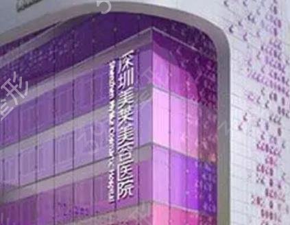 深圳整形医院前十排行2022全新机构
