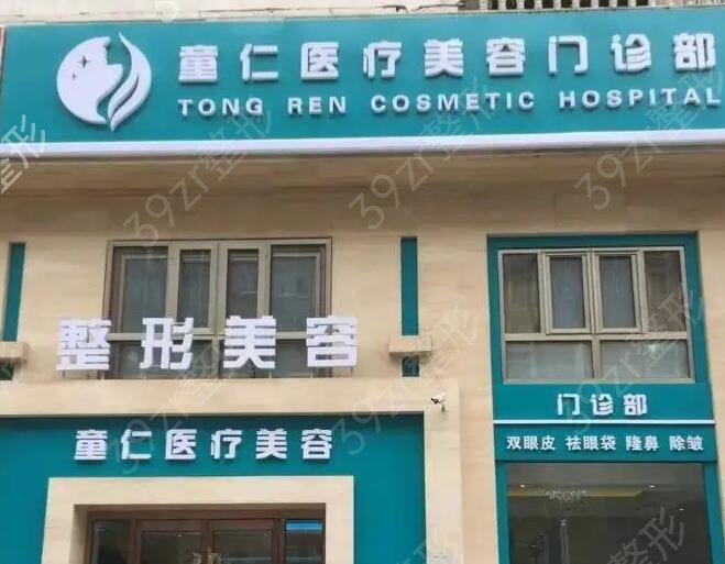 中国面部吸脂哪家整形医院好