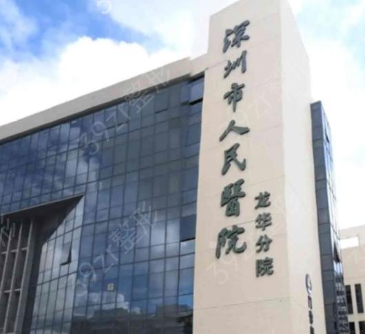 深圳隆胸整形医院权威盘点前十