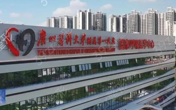 广州隆鼻公立整形医院排行榜前十有看头