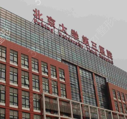 北京隆胸整形医院排名前十官网发布