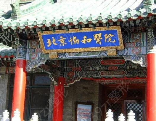 北京隆胸整形医院排名前十官网发布