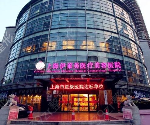 上海十大私立医院排名榜新阵容发布