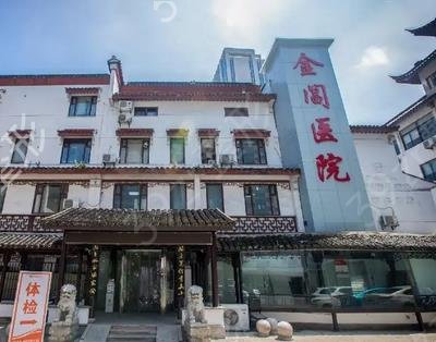 苏州隆胸医院排名前五汇聚
