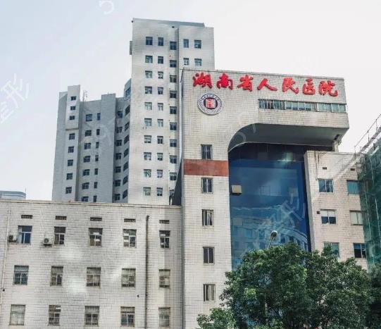长沙疤痕修复整形医院排名前四公立版出炉