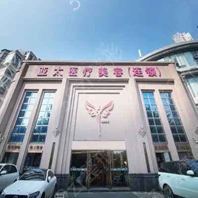 2022上海美容整形医院排名前五权威盘点