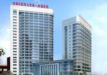 2022郑州整形医院排名前十位