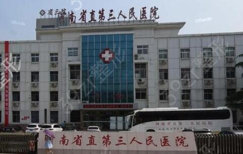 2022郑州整形医院排名前十位