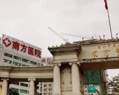 十大广州口腔医院排名榜单