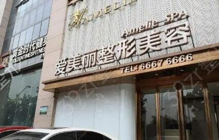 2022郑州整形医院排名前十的口碑医院名单