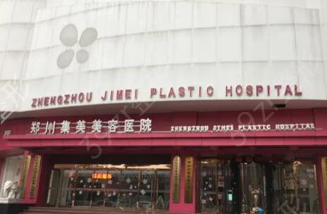 2022郑州整形医院排名前十的口碑医院名单
