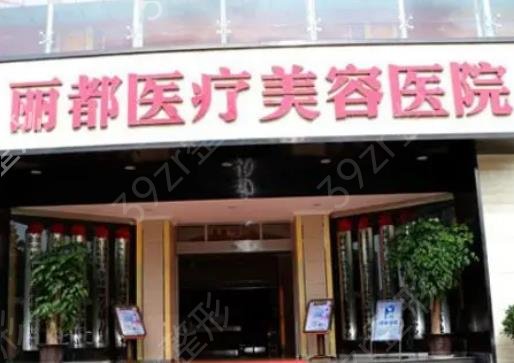 昆明自体脂肪填充医院排名榜