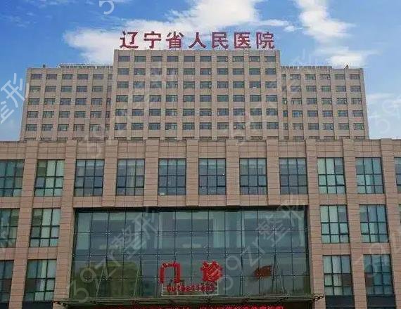 沈阳十大整形医院排名榜2022