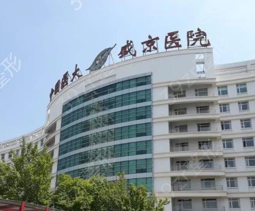 沈阳十大整形医院排名榜2022