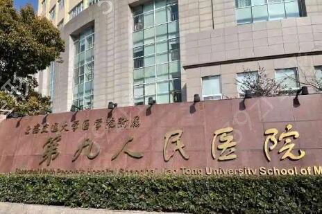 2022较好的整形医院是哪家医院