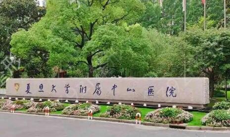 2022较好的整形医院是哪家医院