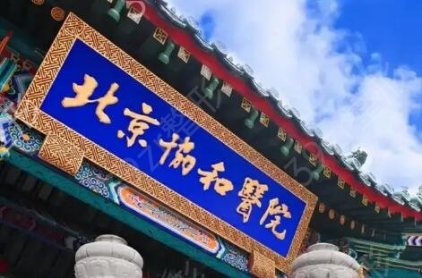 2022较好的整形医院是哪家医院
