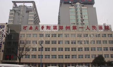 郑州整形医院排名前三甲