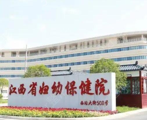 江西整容整形美容医院排名榜前六推荐