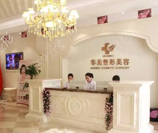 海口整形医院排名榜前四强推