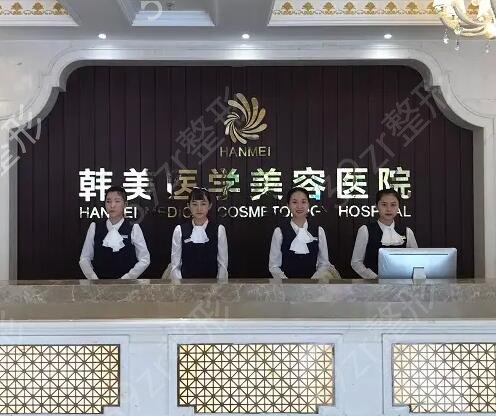海口整形医院排名榜前四强推