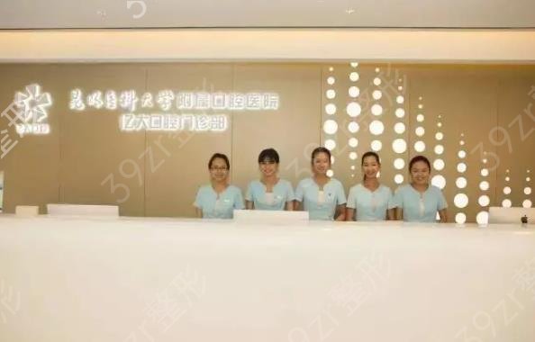 昆明口腔整形医院排行榜前六曝光查收