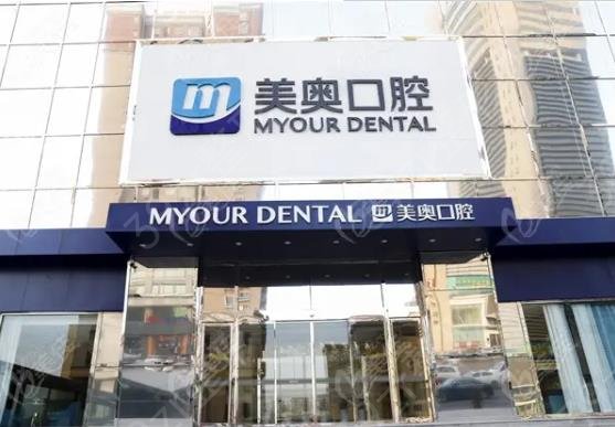 昆明口腔整形医院排行榜前六曝光查收