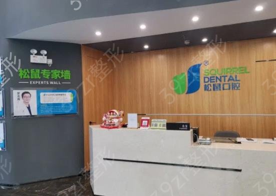 昆明口腔整形医院排行榜前六曝光查收