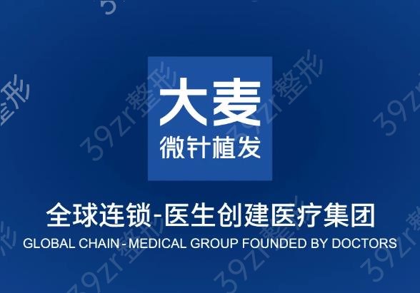 上海植发医院哪家医院技术好