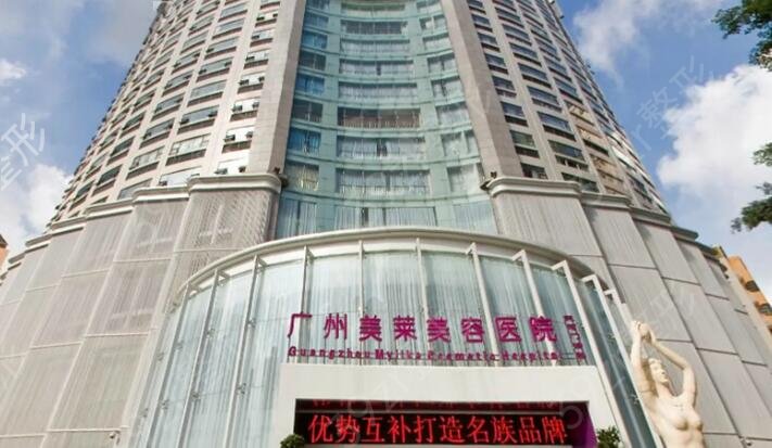 广州排名前十整形医院