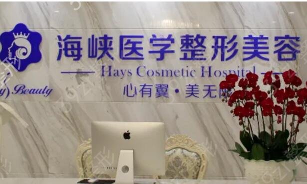 广州热提拉授权医院有哪些