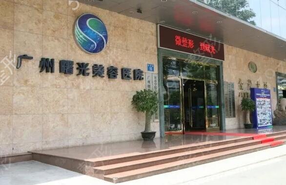 广州十大整形医院排行榜