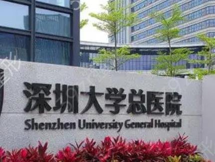 深圳磨骨整形美容医院排行榜五强
