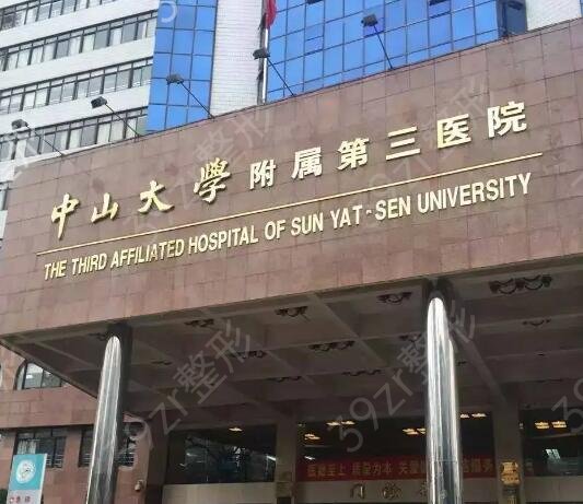 广州三甲医院隆鼻排行榜技术哪家好