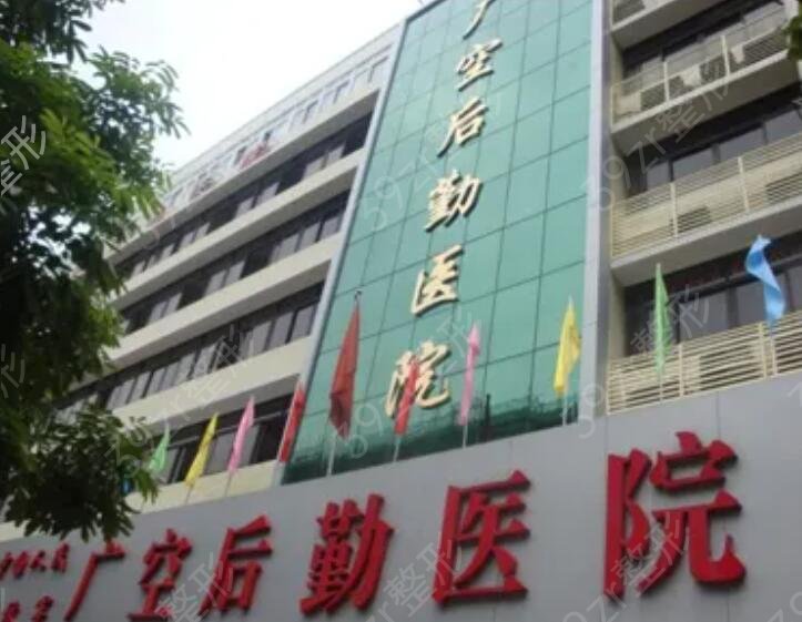 广州三甲医院假体隆胸排行前十
