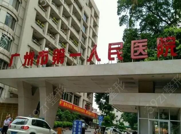 广州三甲医院假体隆胸排行前十